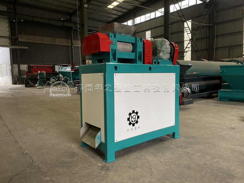 對輥擠壓造粒機.jpg