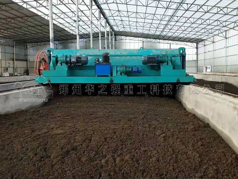 豬糞有機肥翻拋發酵生產線
